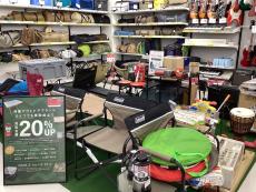 トレファク伊勢崎フォリオ安堀店ブログ