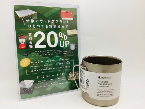 トレファクブログ画像1