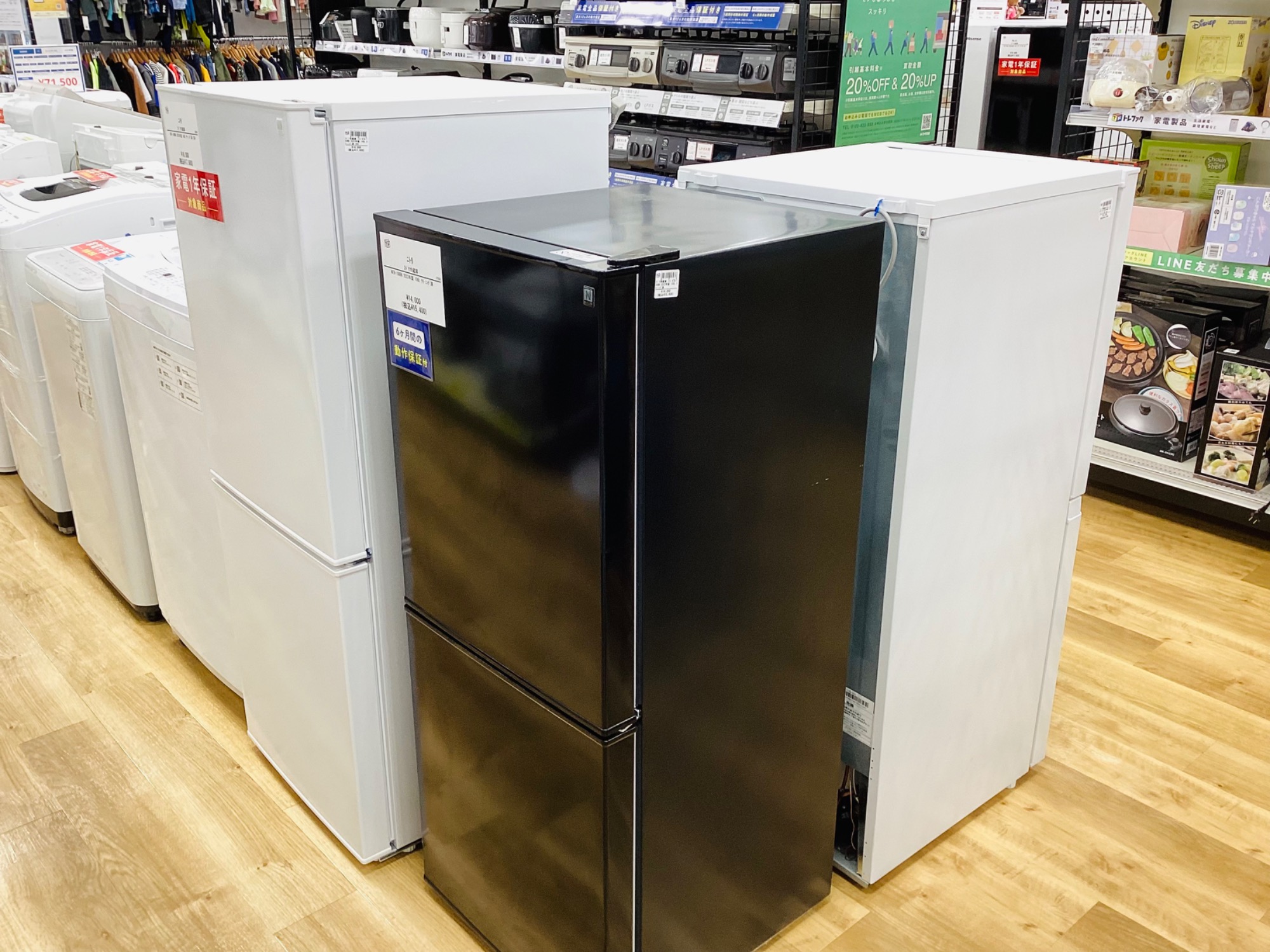 家電多数展示中】ニトリの2ドア冷蔵庫【NTR-106BK】2023年製が買取入荷