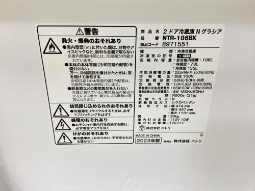 トレファクブログ画像2