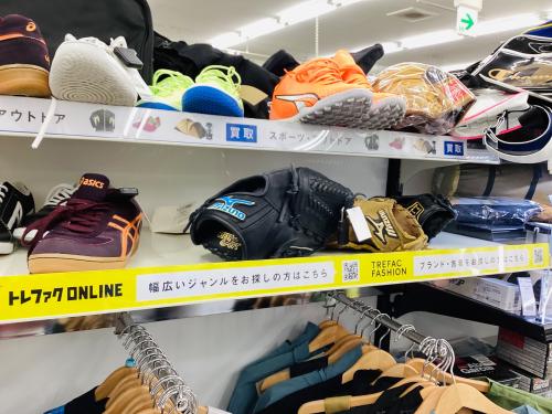 トレファクブログ画像8