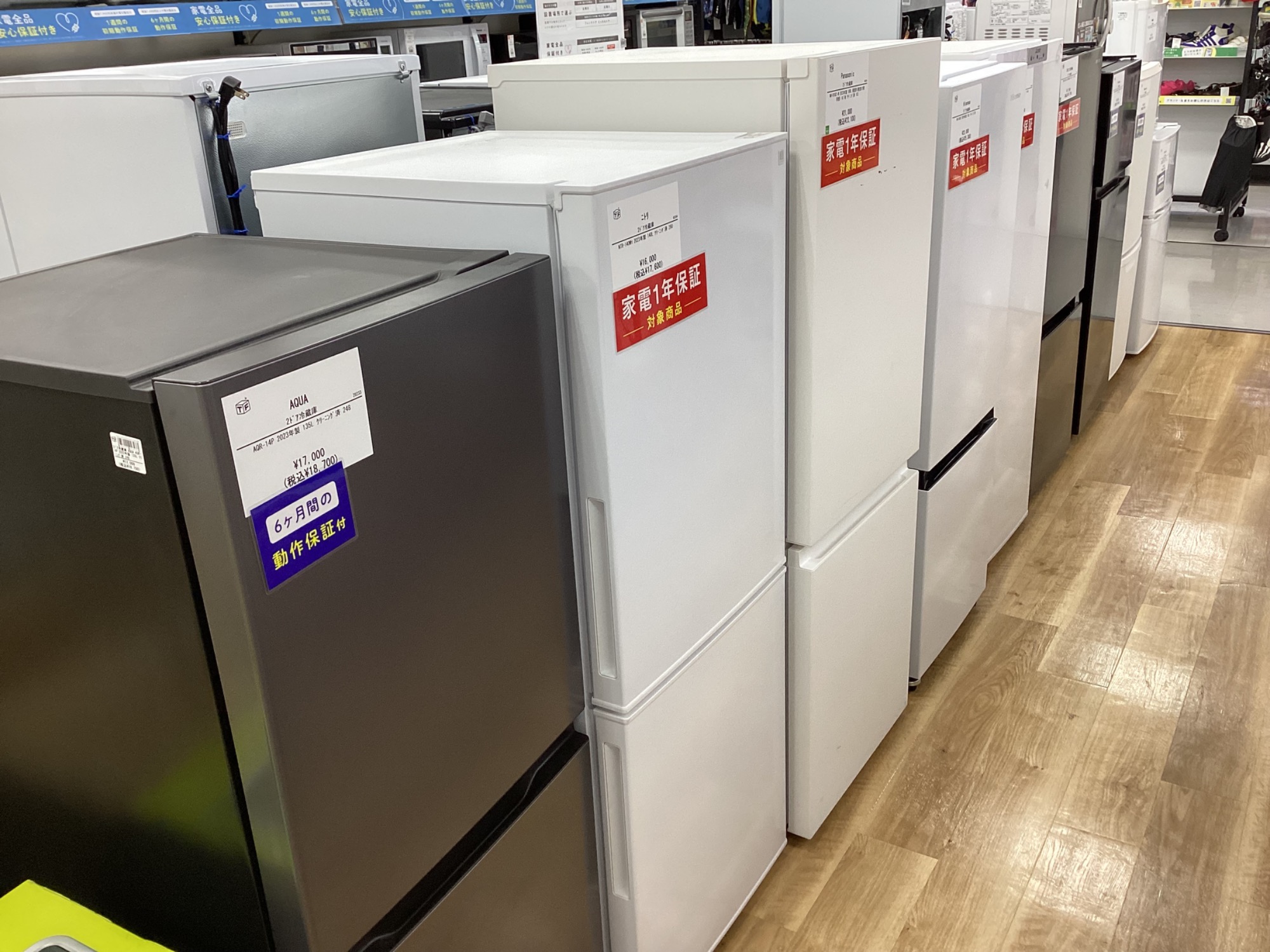 HITACHI 日立 3ドア冷蔵庫 R-V38SV 2023年製【トレファク 川越店】 HITACHI 日立 3ドア冷蔵庫 R-V38SV 2023年製【トレファク 川越店