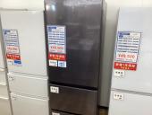 トレファク伊勢崎フォリオ安堀店ブログ