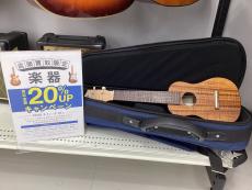 トレファク伊勢崎フォリオ安堀店ブログ