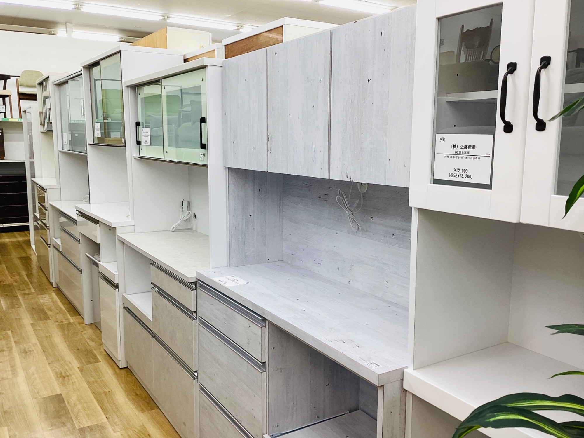 家具多数展示中】東京インテリアのキッチンボードが入荷いたしました