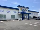 トレファク伊勢崎フォリオ安堀店ブログ