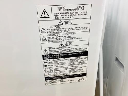 トレファクブログ画像4