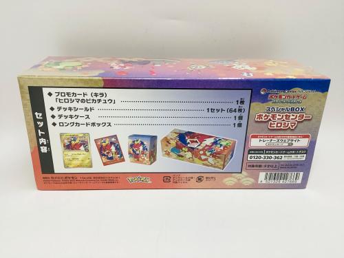 トレファクブログ画像4