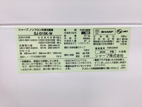 トレファクブログ画像6