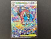 トレファク伊勢崎フォリオ安堀店ブログ