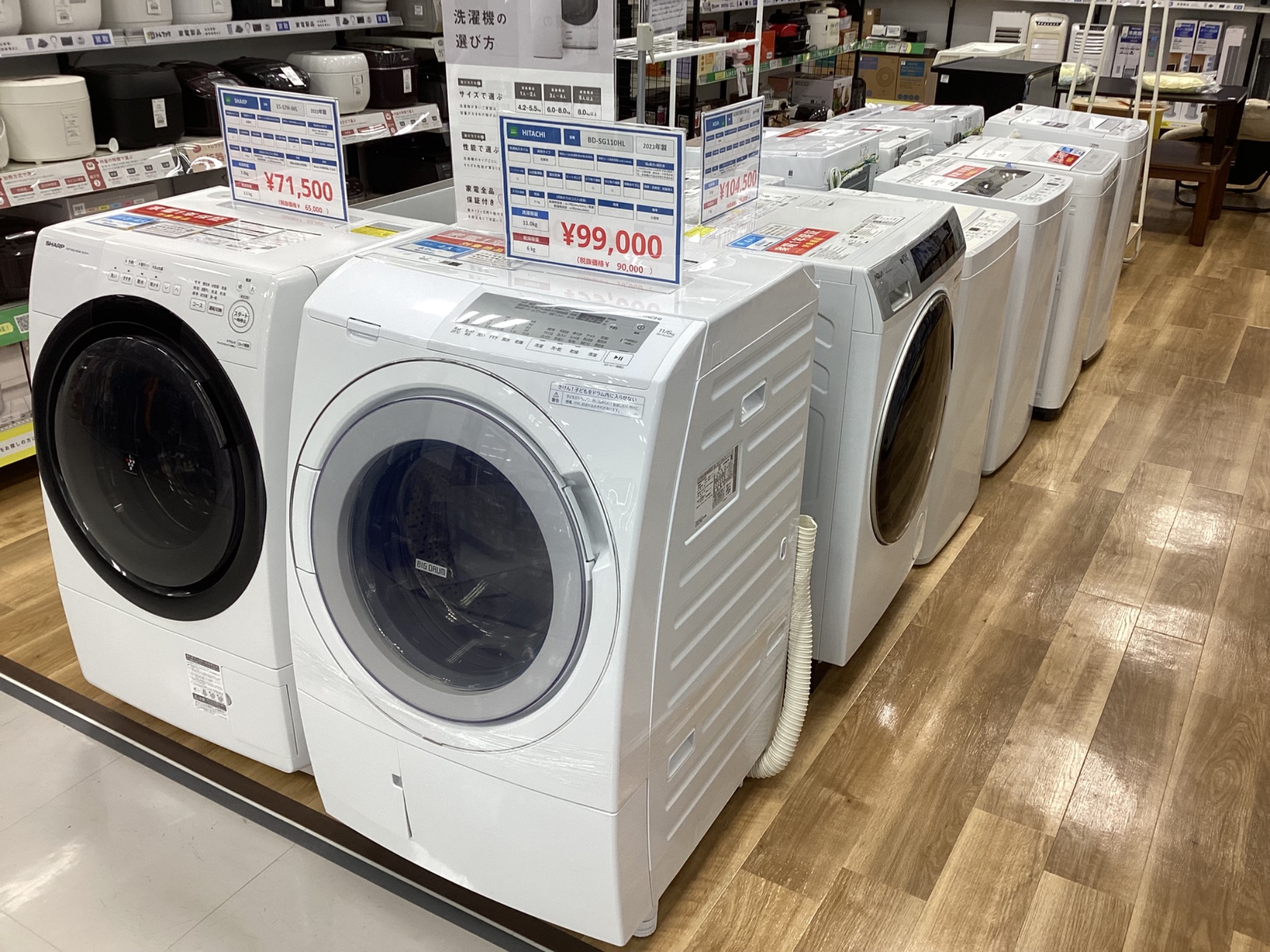 Panasonic（パナソニック）の全自動洗濯機【NA-F6B2】が買取入荷いたし
