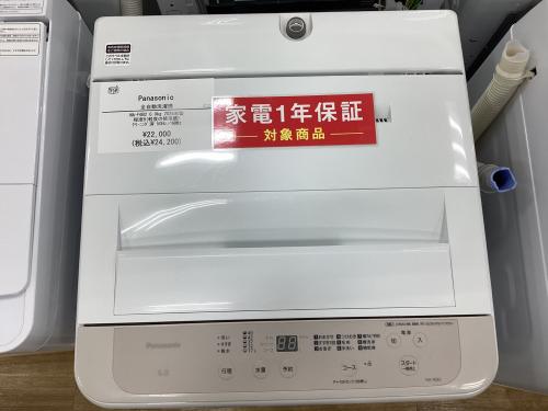 トレファクブログ画像2