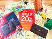 トレファク伊勢崎フォリオ安堀店ブログ