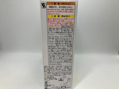 トレファクブログ画像4