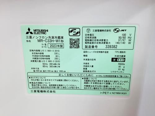 トレファクブログ画像3