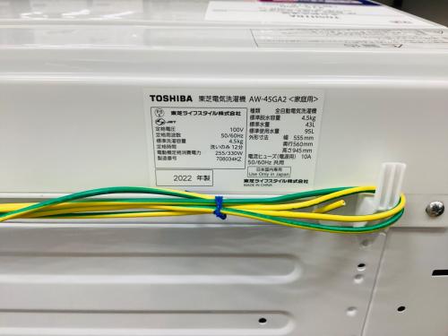 トレファクブログ画像3