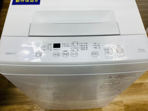 トレファクブログ画像4