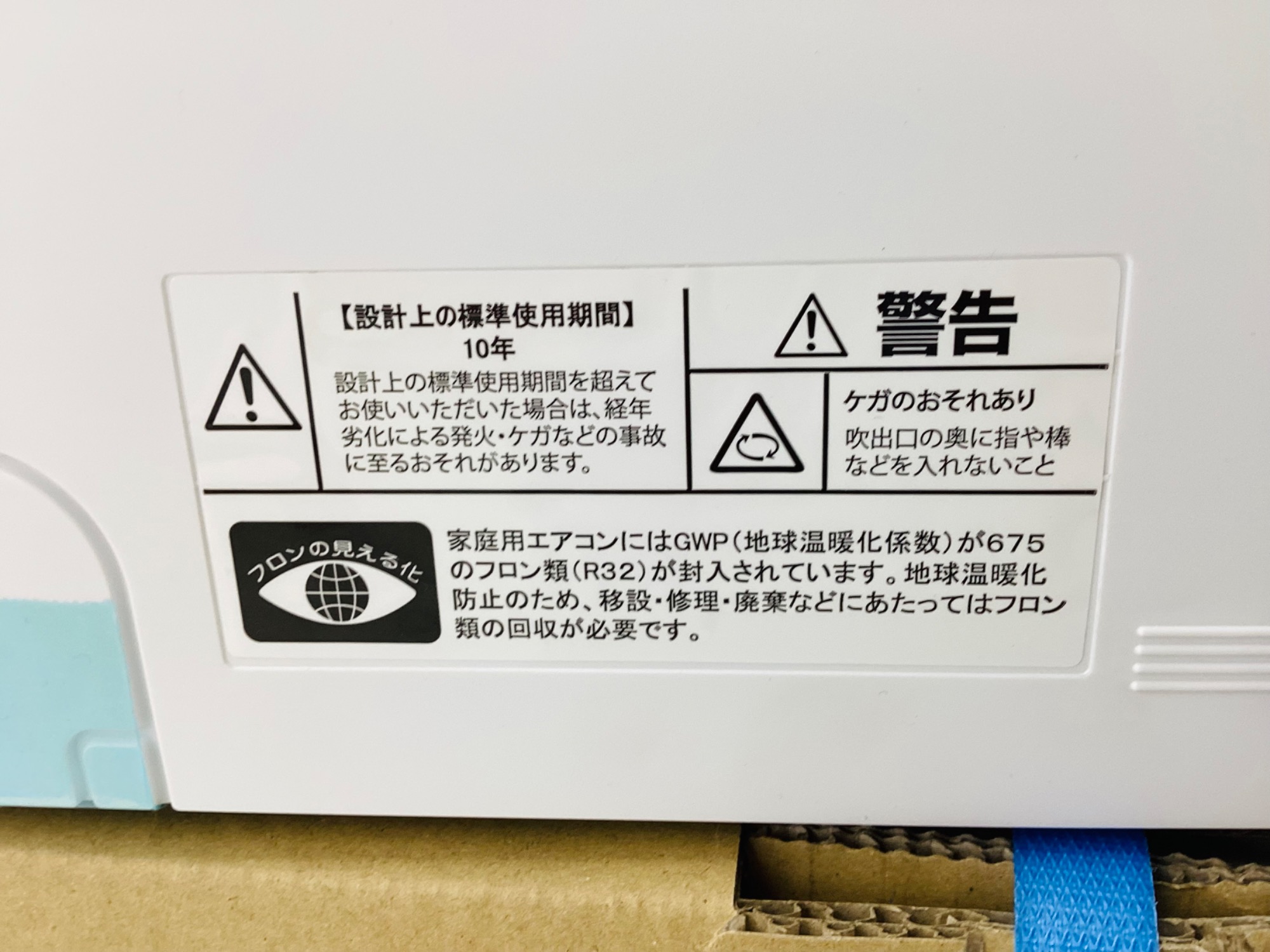 YAMADA 壁掛けエアコンのご紹介です エアコン複数展示中】YAMADAの壁掛けエアコン【YHAS22P】2024年製のご