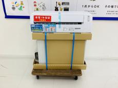 トレファク伊勢崎フォリオ安堀店ブログ