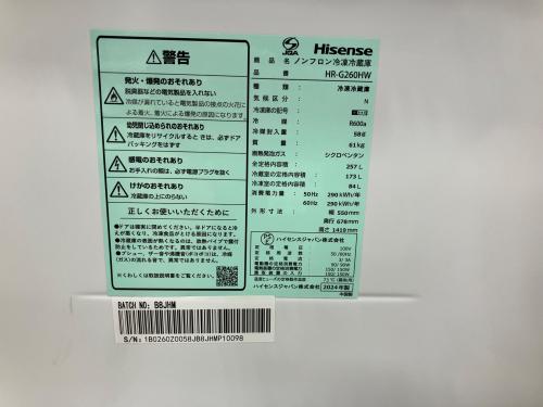 トレファクブログ画像3