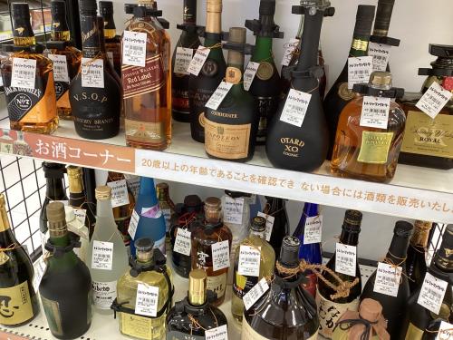 トレファクブログ画像7