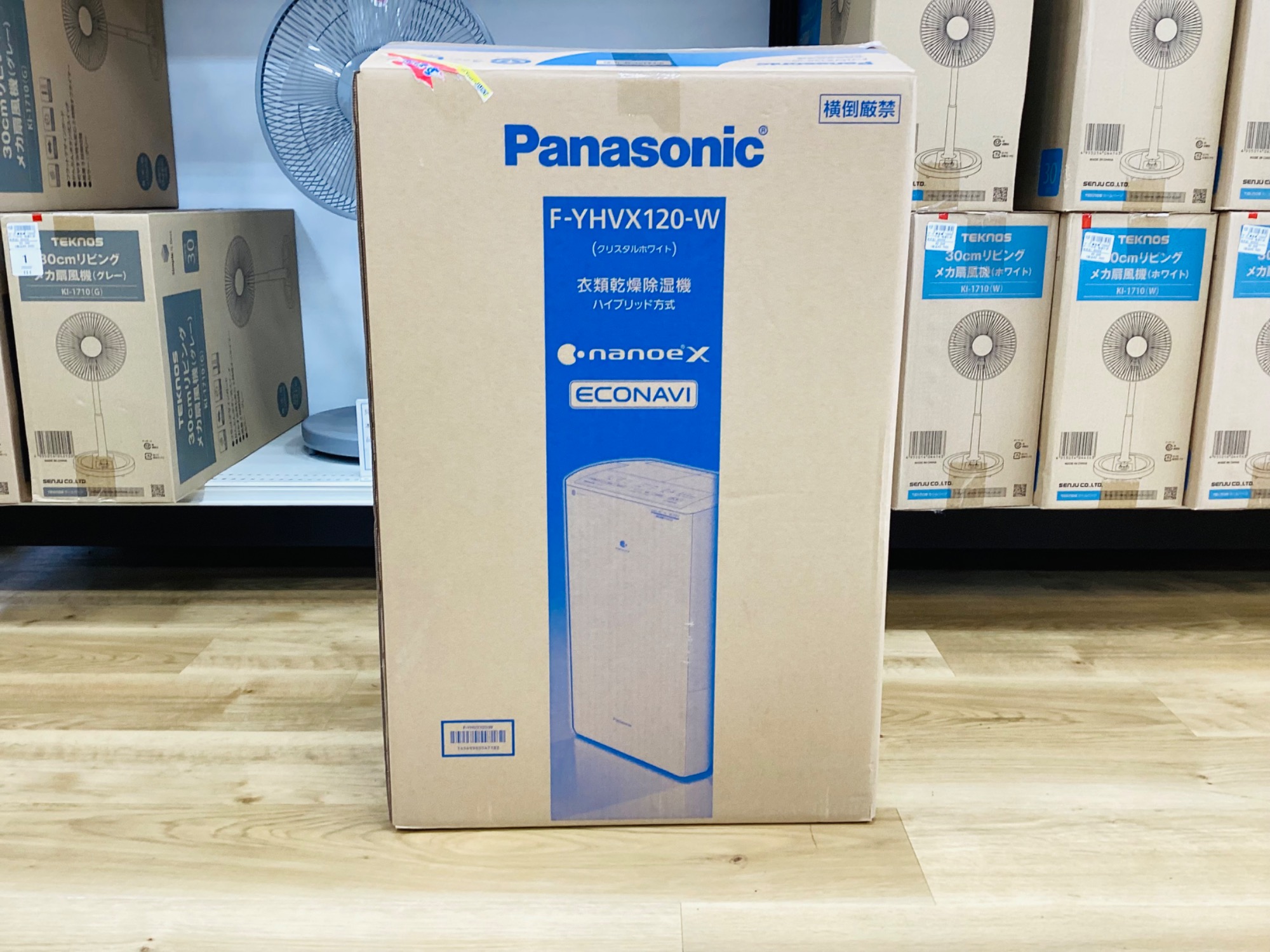 家電多数展示中】Panasonic（パナソニック）の衣類乾燥除湿器【F