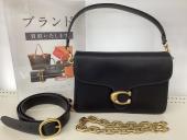 トレファク伊勢崎フォリオ安堀店ブログ