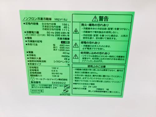 トレファクブログ画像3