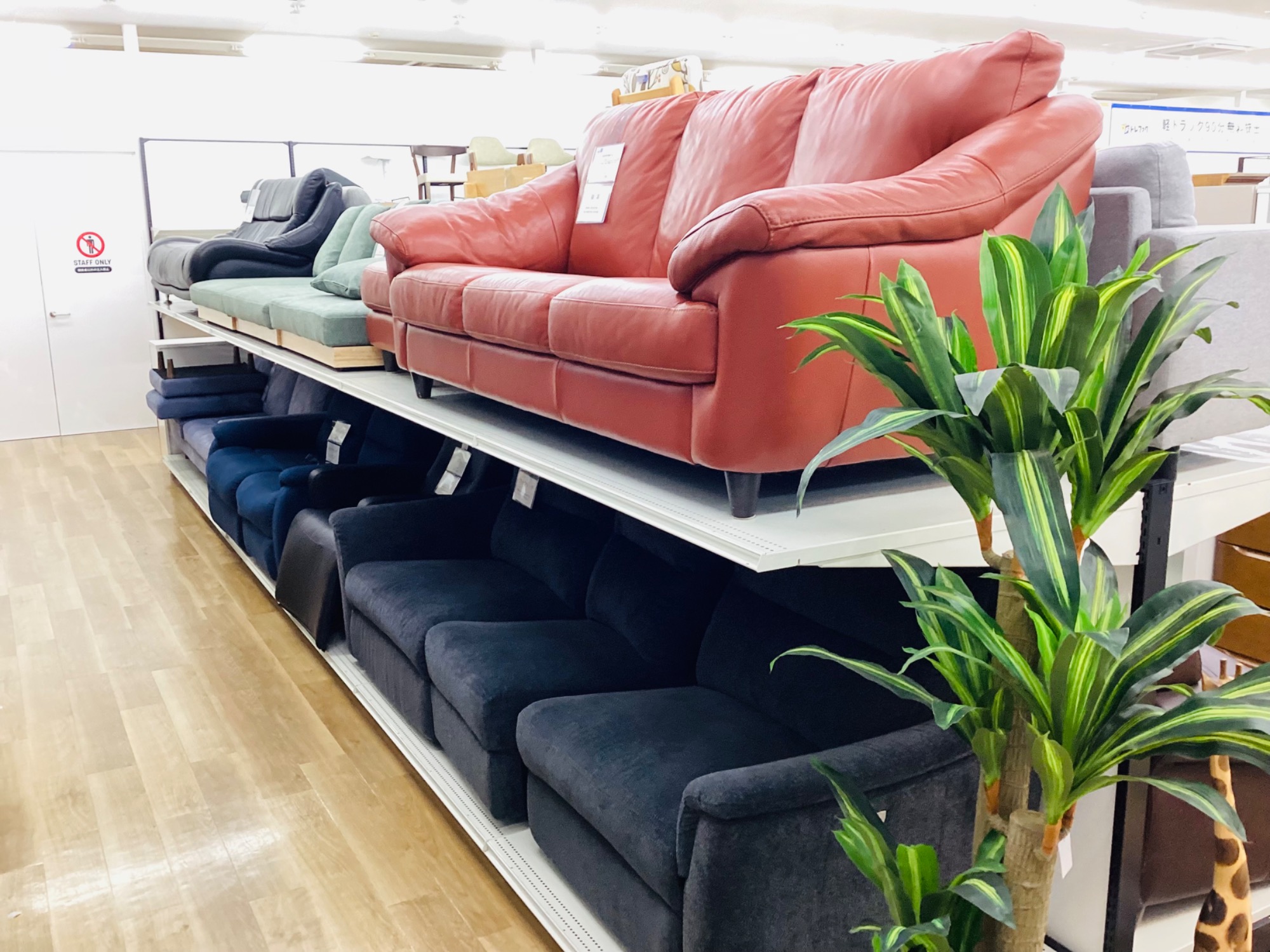 【トレファク ラパーク岸和田店】無印良品パーソナルチェア入荷しました。 買取強化中】無印良品の1人掛けチェアが入荷しました！｜2026年05月04