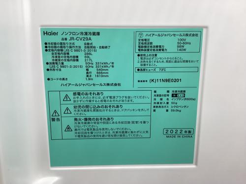 トレファクブログ画像3