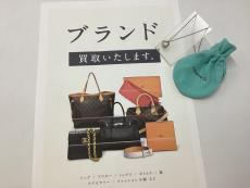 トレファク伊勢崎フォリオ安堀店ブログ