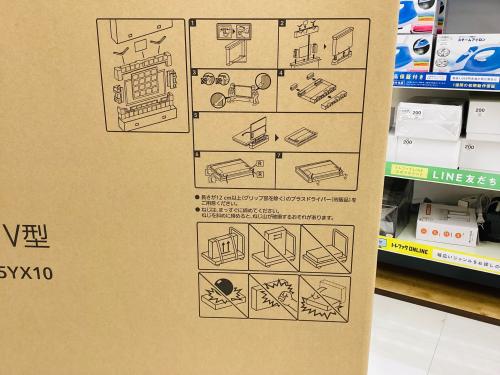 トレファクブログ画像4