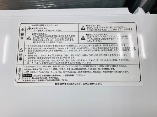 トレファクブログ画像4