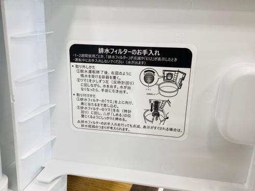 トレファクブログ画像7