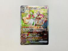 トレファク伊勢崎フォリオ安堀店ブログ