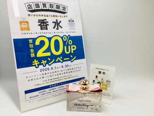 トレファクブログ画像1