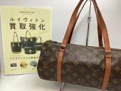 トレファク伊勢崎フォリオ安堀店ブログ