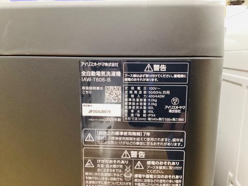 トレファクブログ画像3
