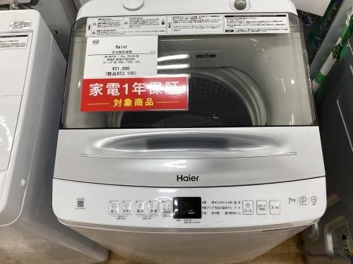 トレファクブログ画像2