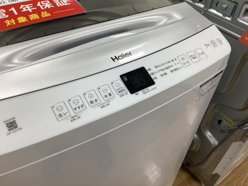トレファクブログ画像3