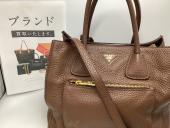 トレファク伊勢崎フォリオ安堀店ブログ