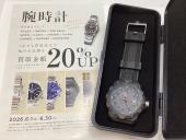 トレファク伊勢崎フォリオ安堀店ブログ