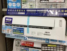 トレファク伊勢崎フォリオ安堀店ブログ