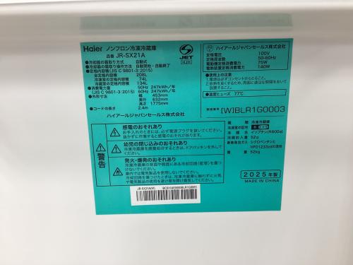 トレファクブログ画像4