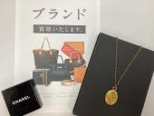 トレファク伊勢崎フォリオ安堀店ブログ