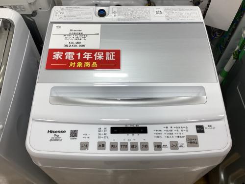 トレファクブログ画像2