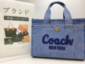 トレファク伊勢崎フォリオ安堀店ブログ