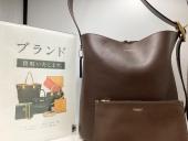 トレファク伊勢崎フォリオ安堀店ブログ