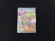 トレファク伊勢崎フォリオ安堀店ブログ