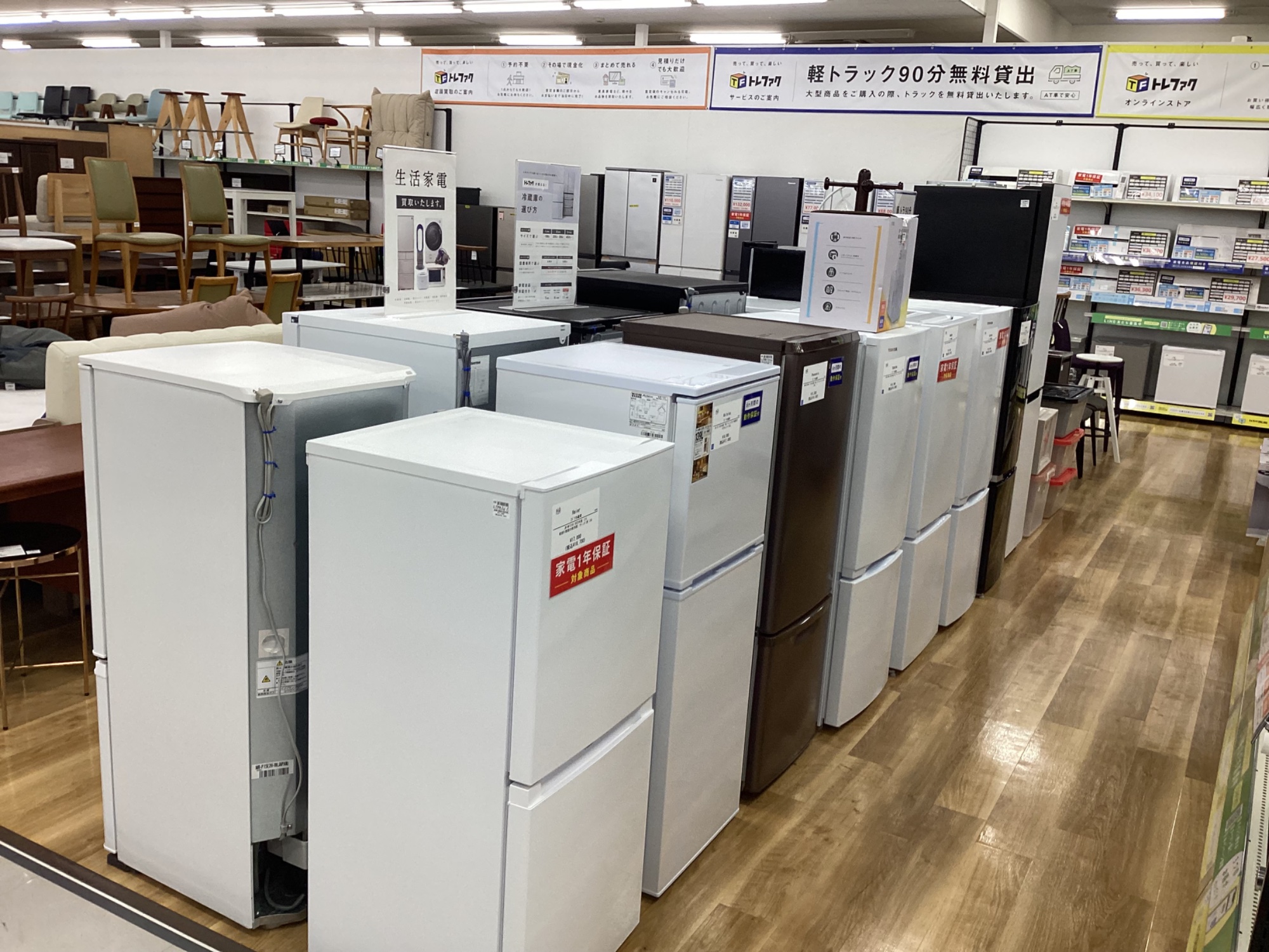 2023年製【東芝 GR-U15BS】一人暮らし向け153L中古冷蔵庫のご紹介